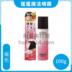 日本柳屋YANAGIYA 雅娜蒂 蓬蓬魔法噴霧 (褐色) 100G 可增加在視覺上的髮量